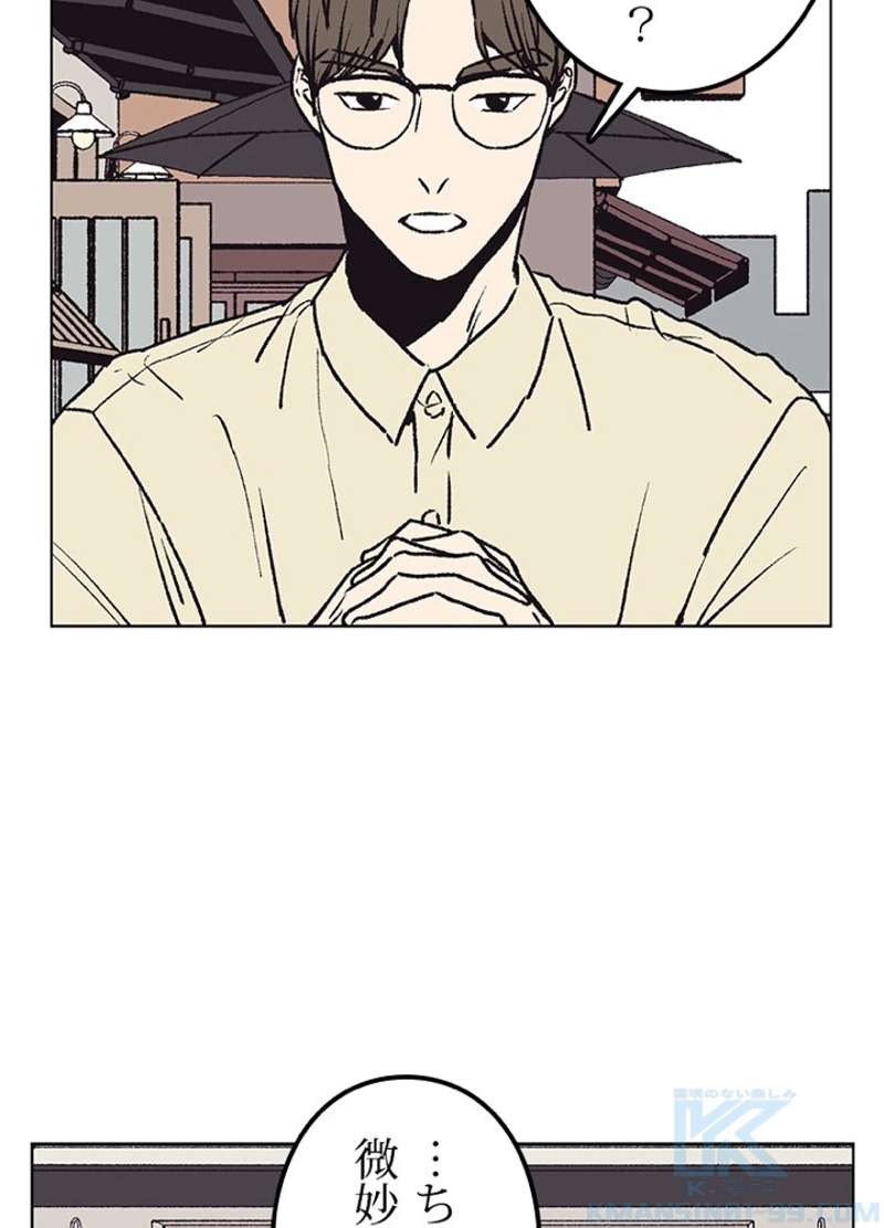 P52