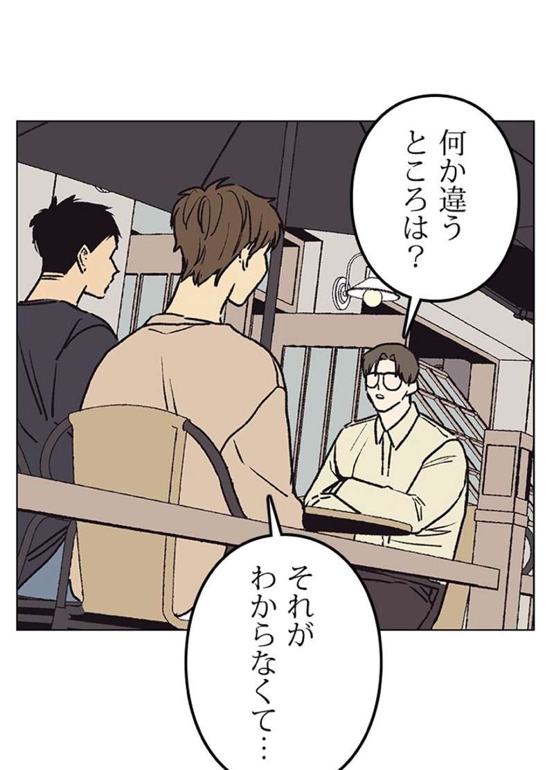 P56