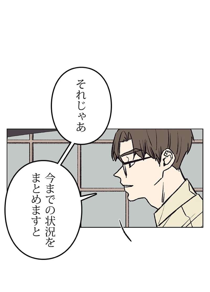 P59
