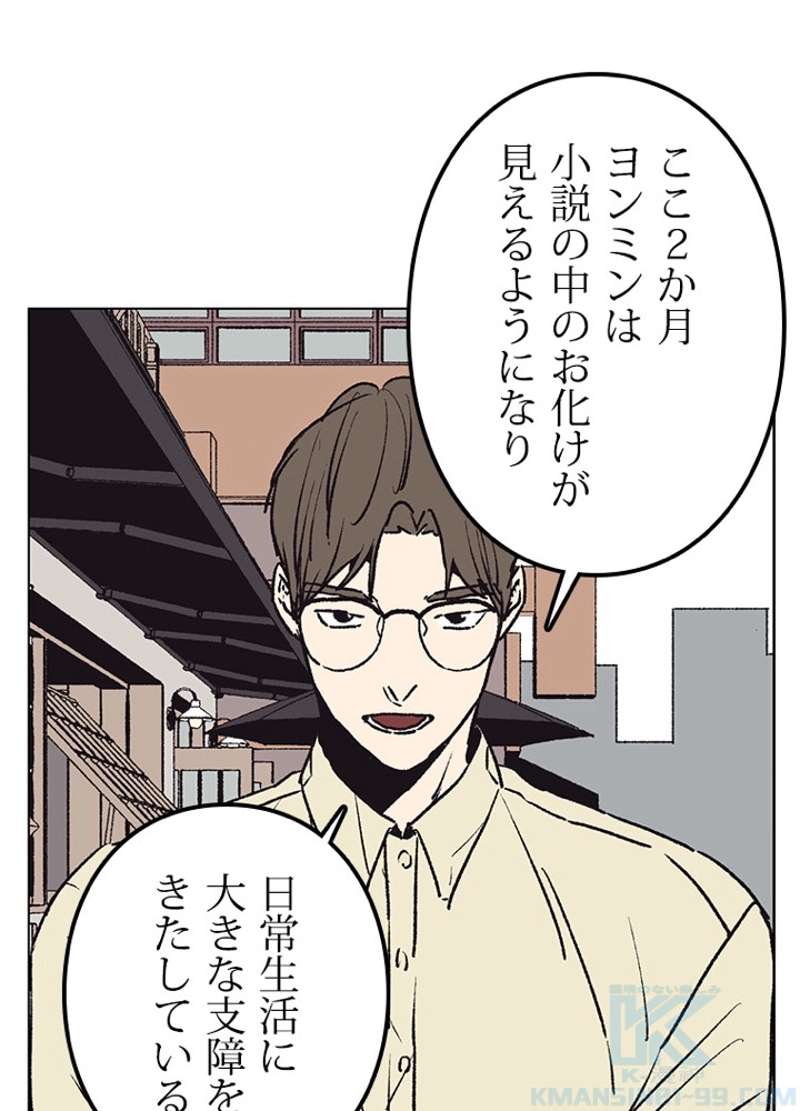 P61