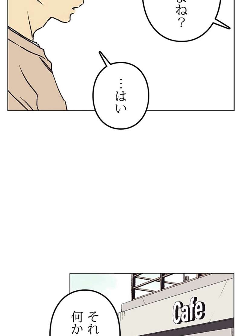 P69