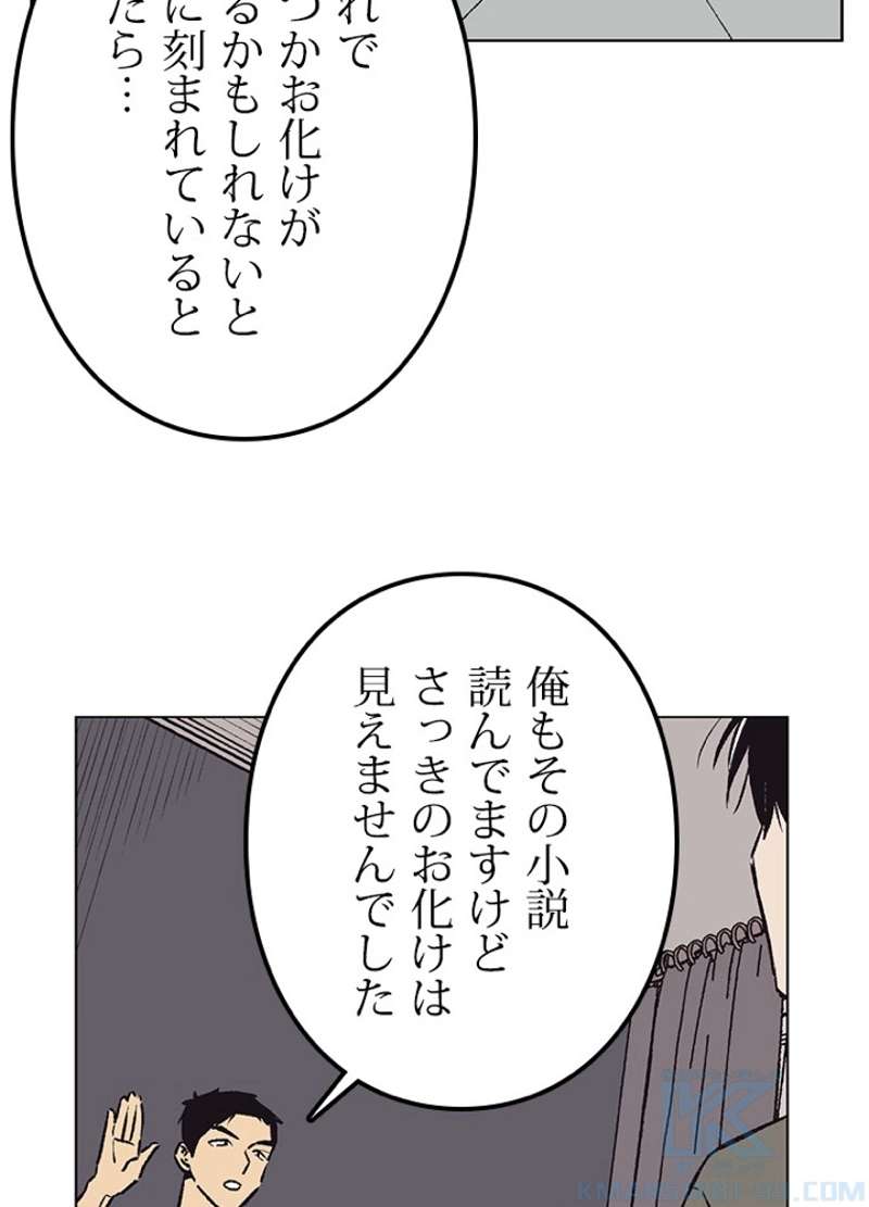 P49
