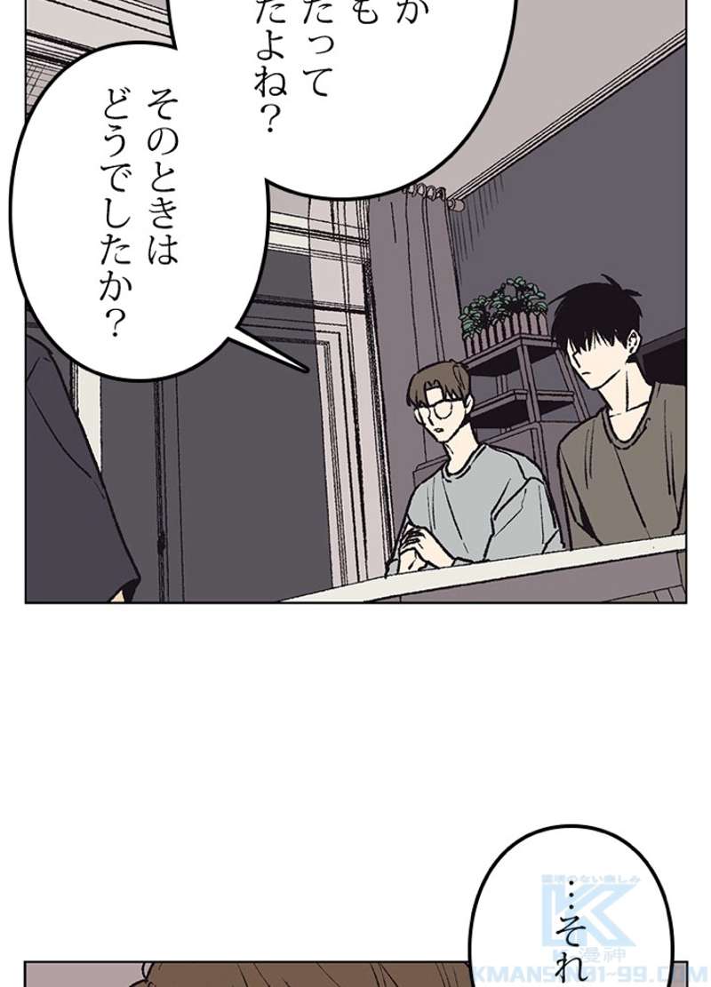 P52