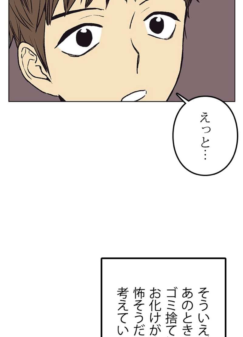 P54