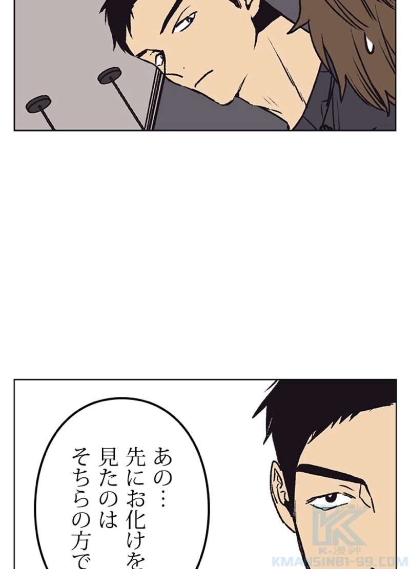 P61