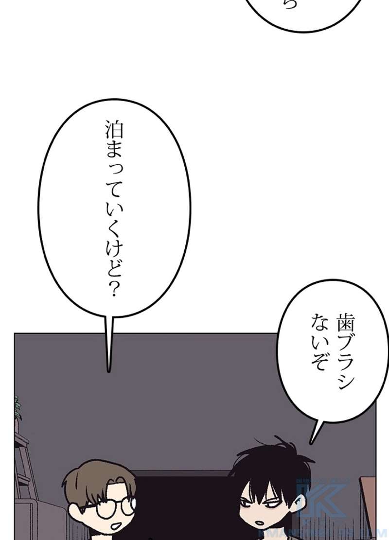 P70