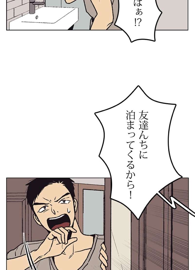 P44