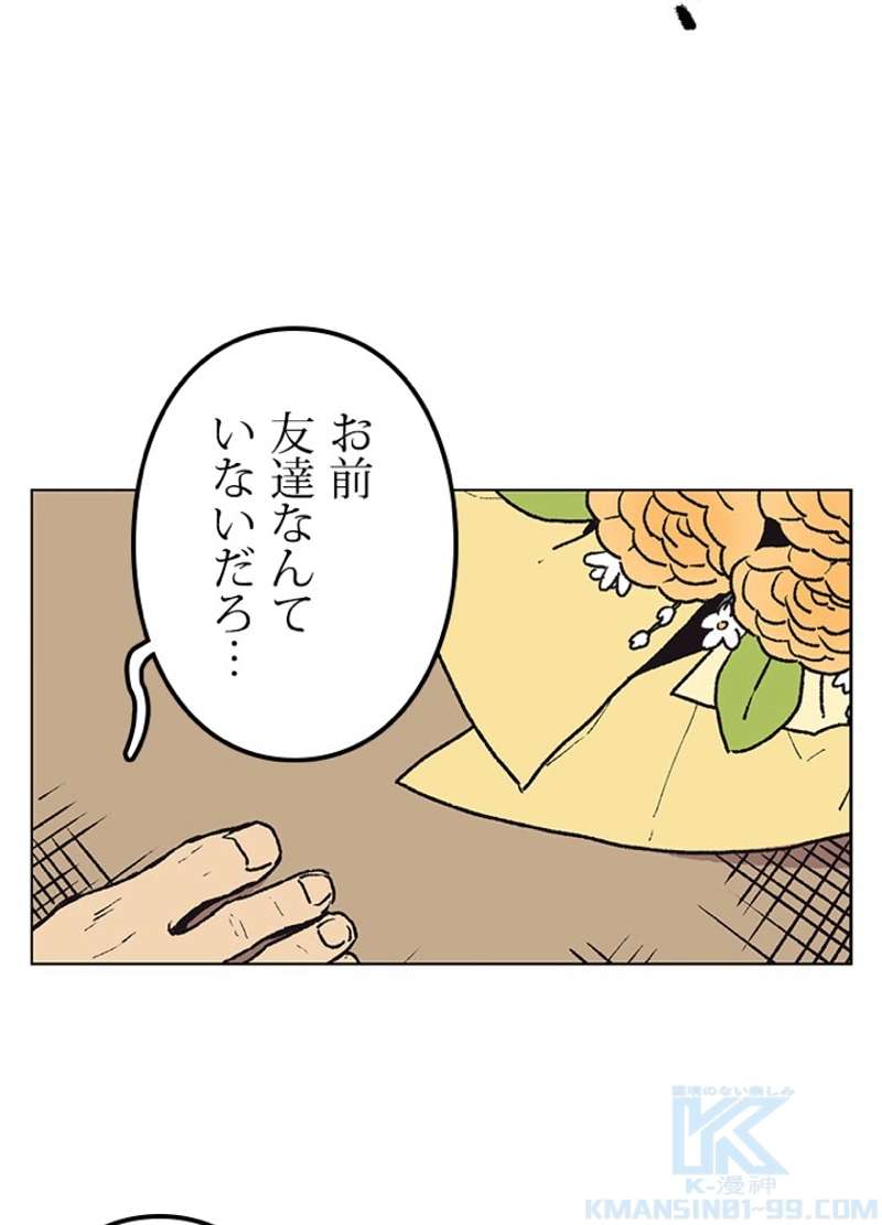 P46