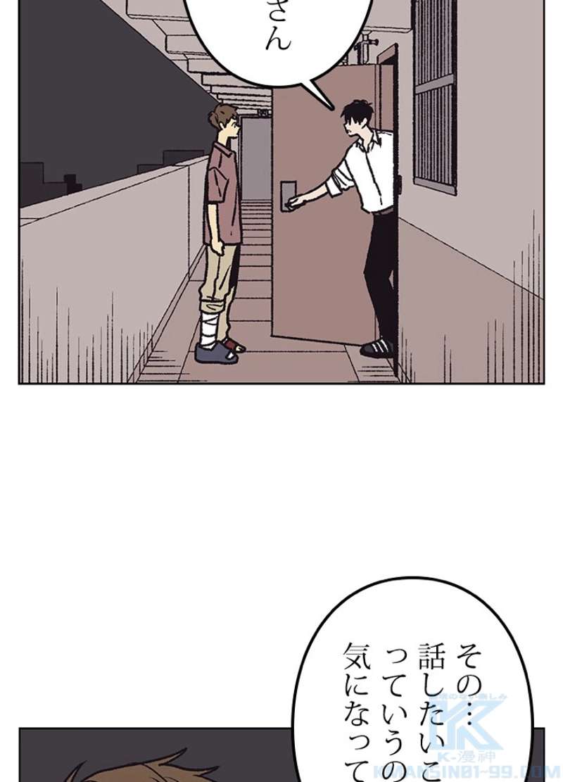 P52
