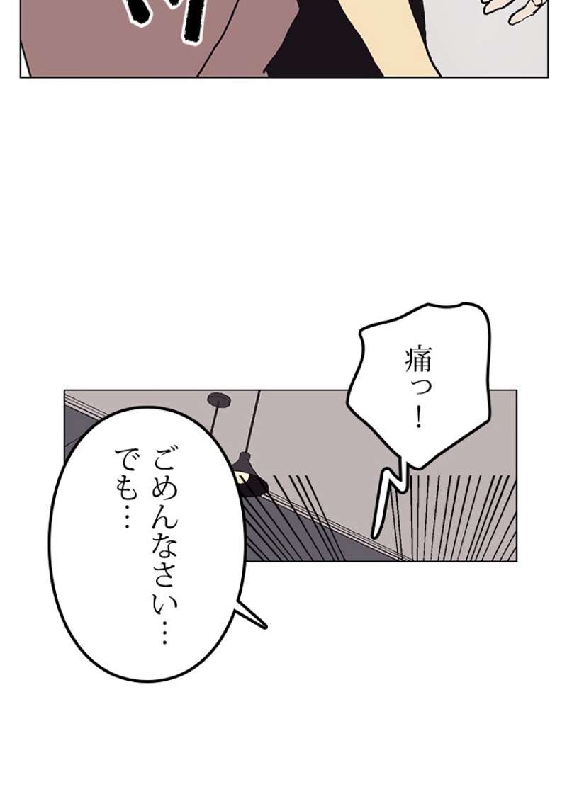 P59