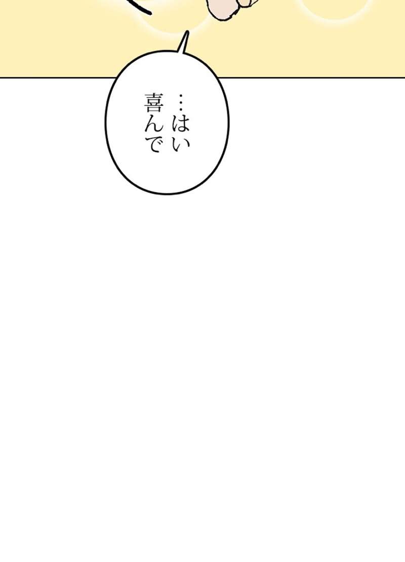 P69