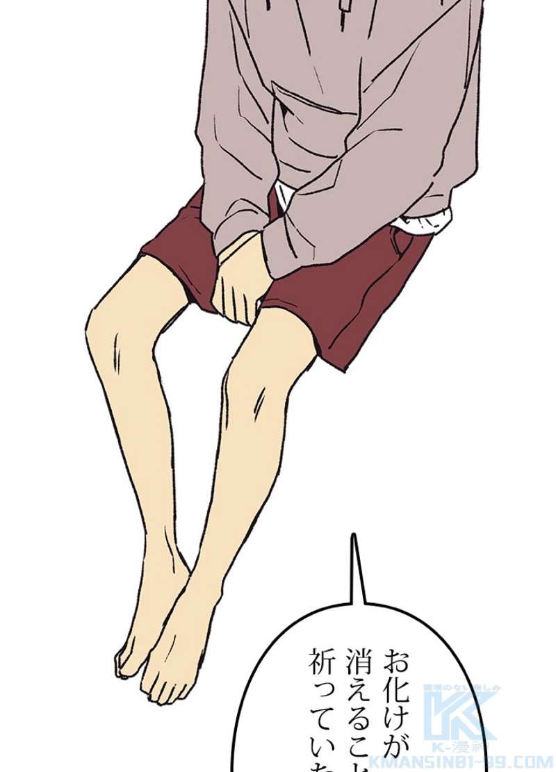 P52