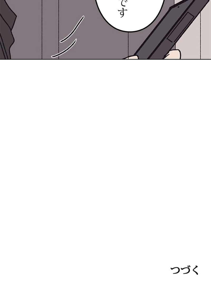 P63