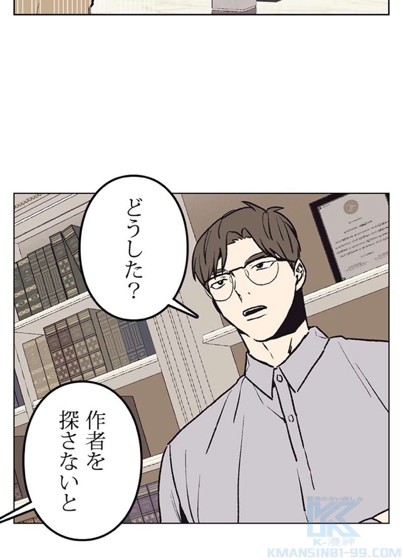 P52