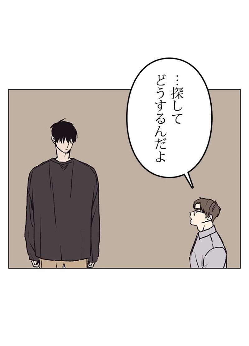 P53