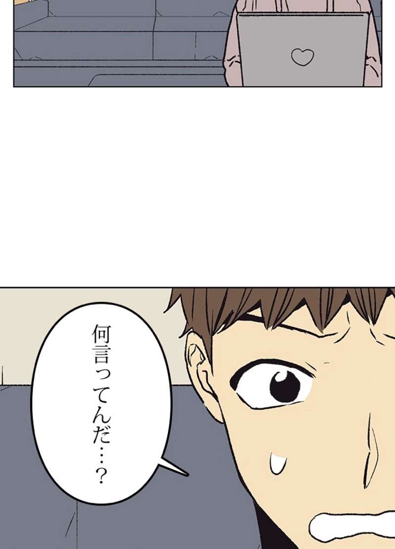 P60