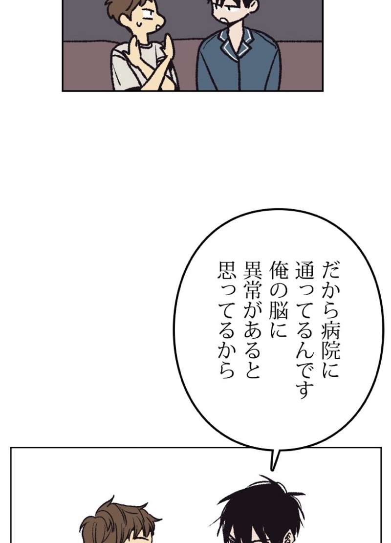 P44