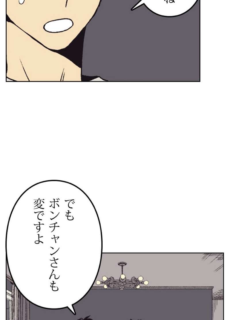 P47