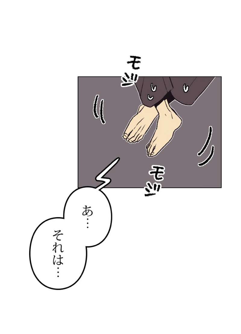 P53