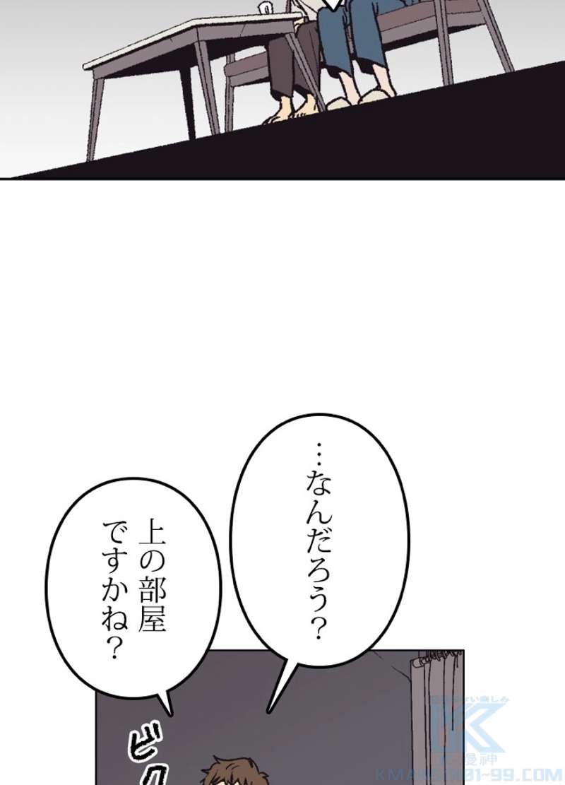 P55