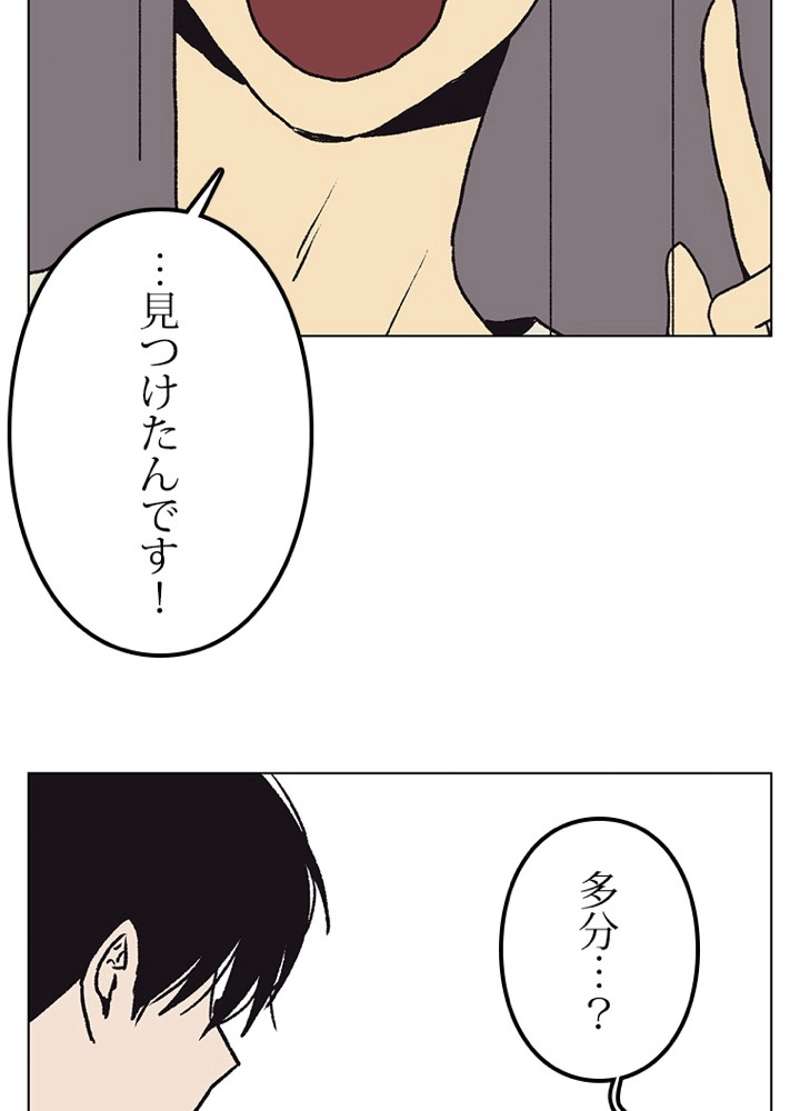 P48