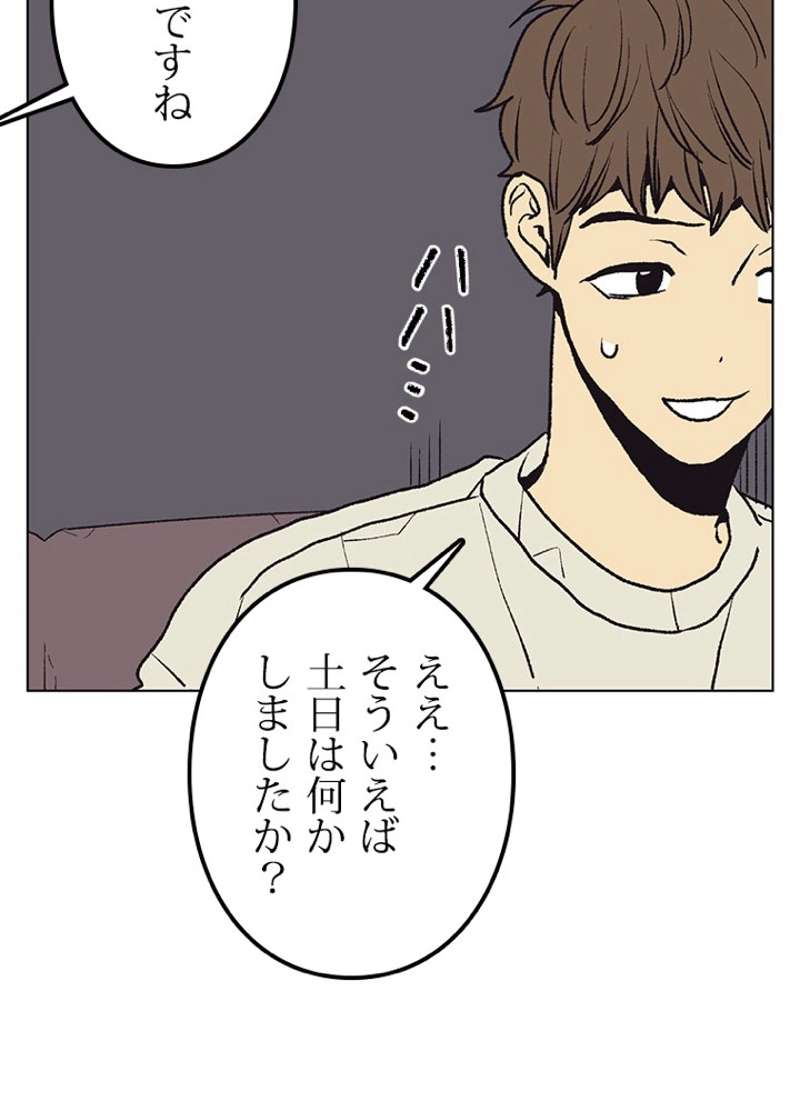 P53