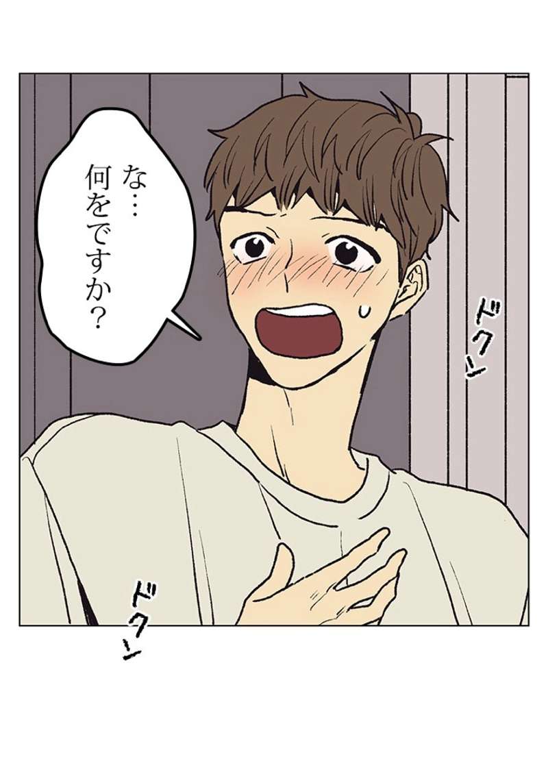 P59