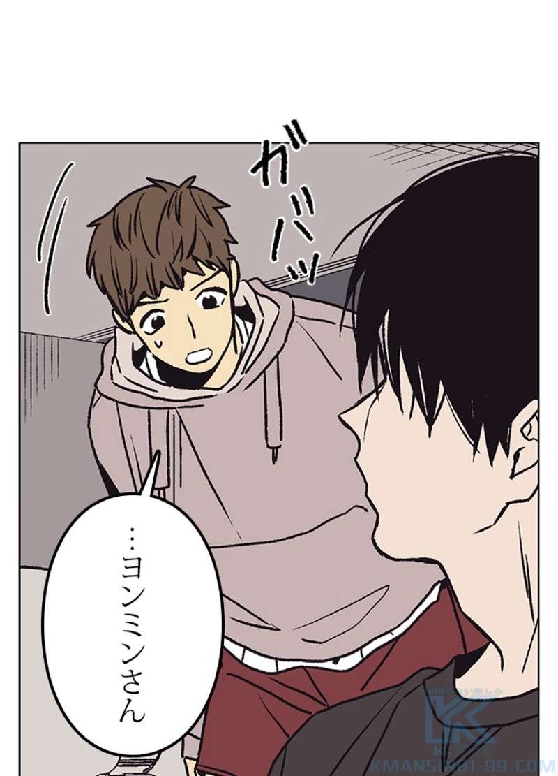 P43