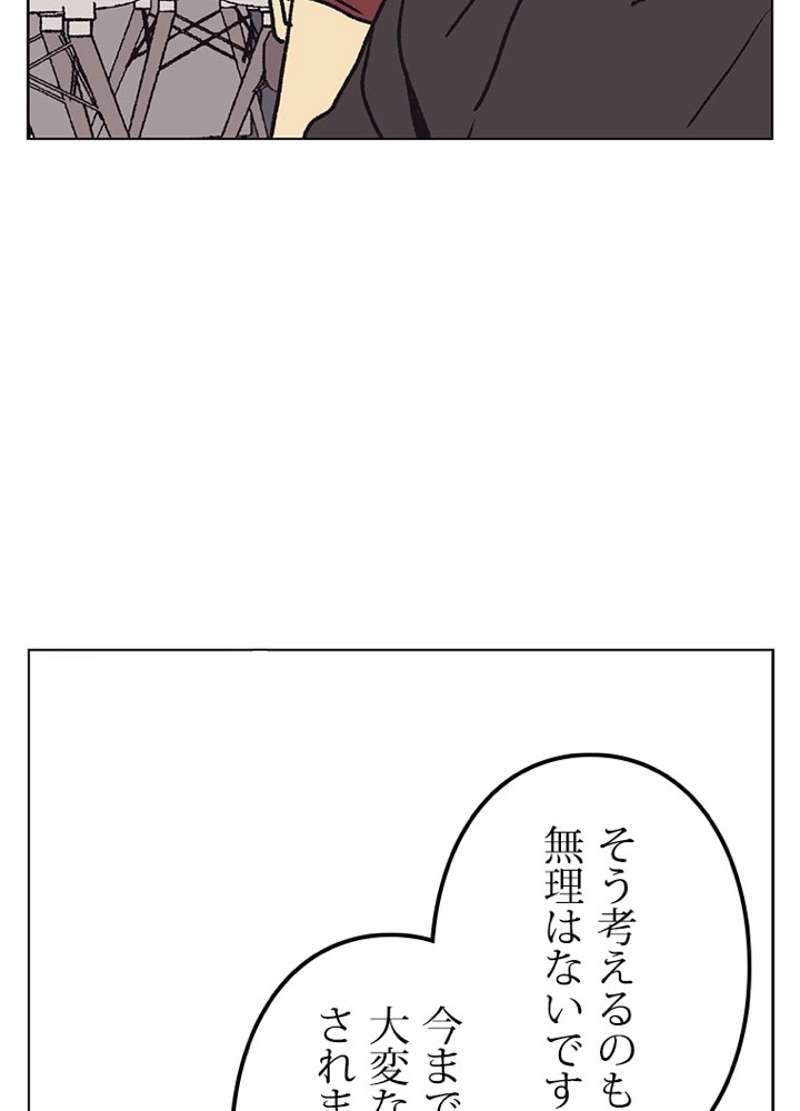 P44