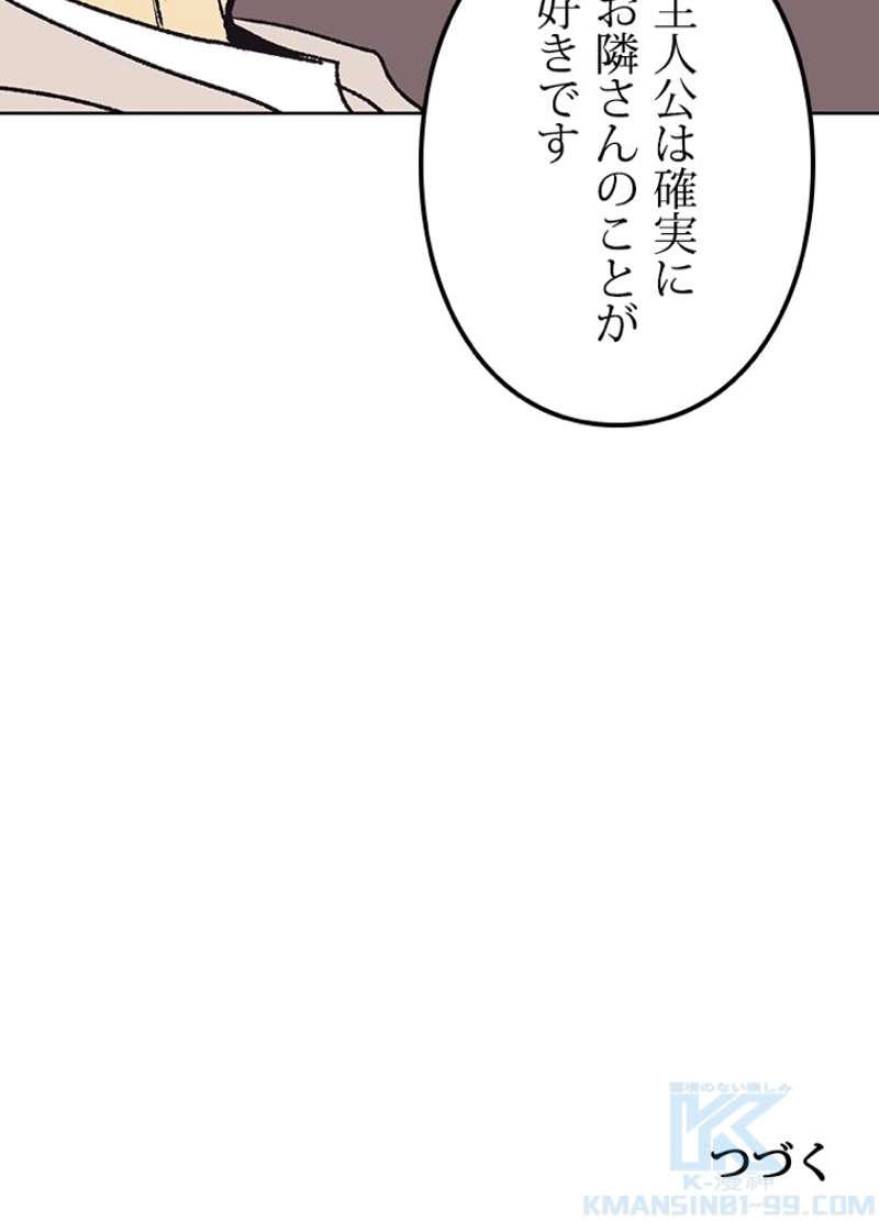 P61