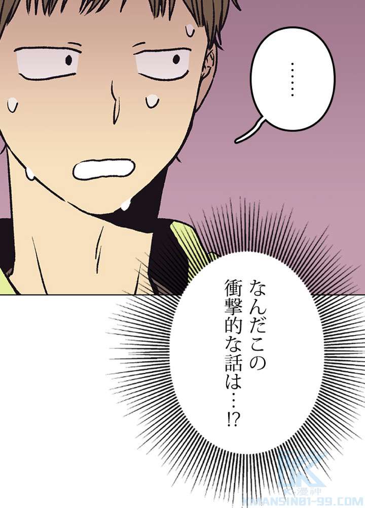 P52