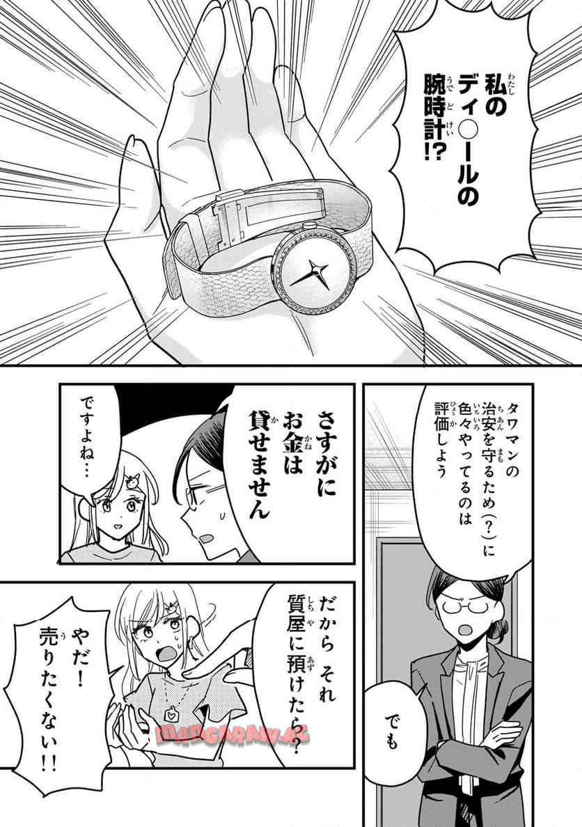 P11