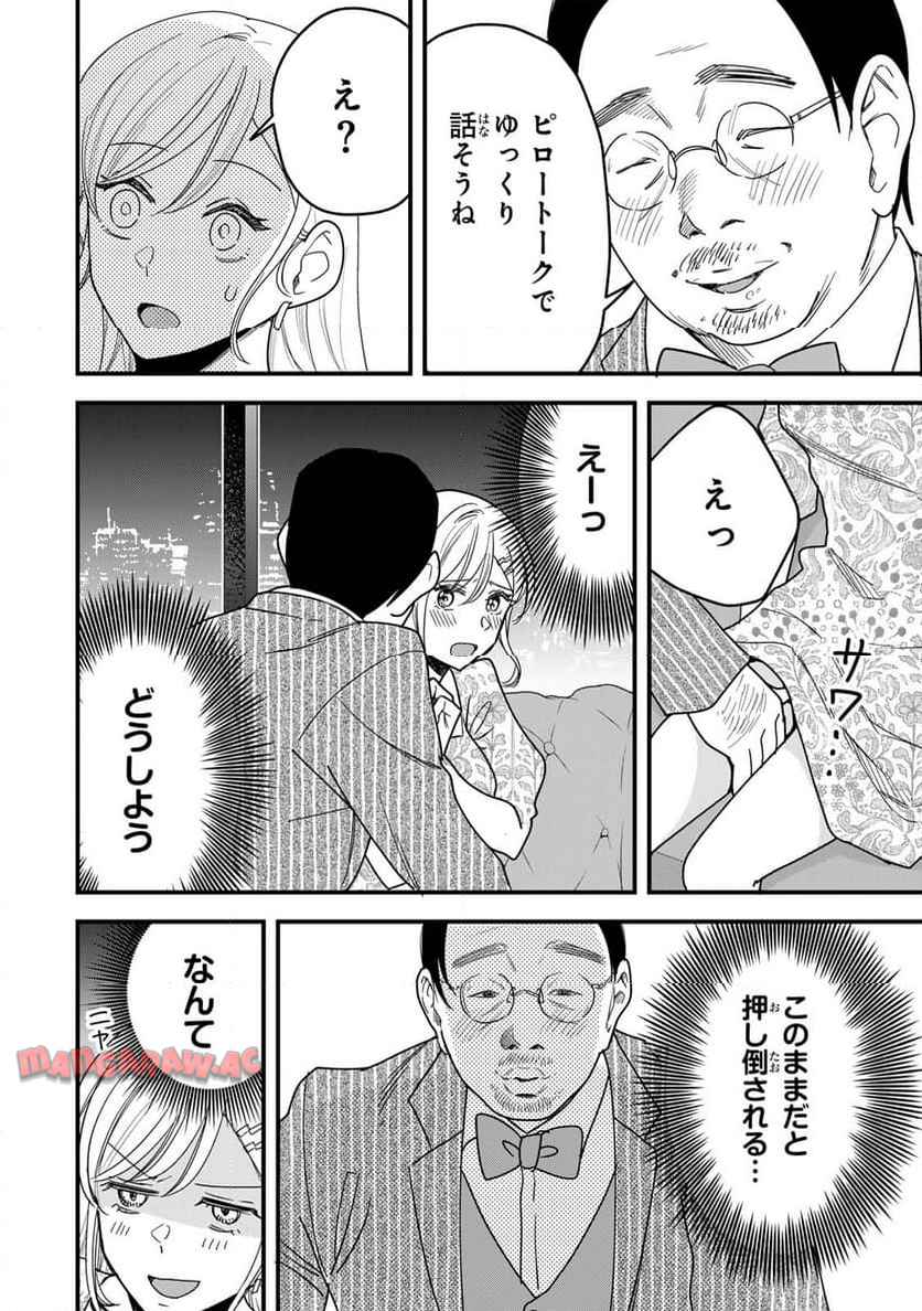 P8