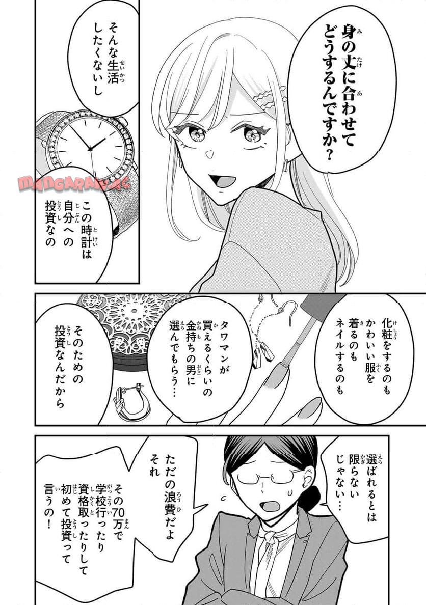 P14