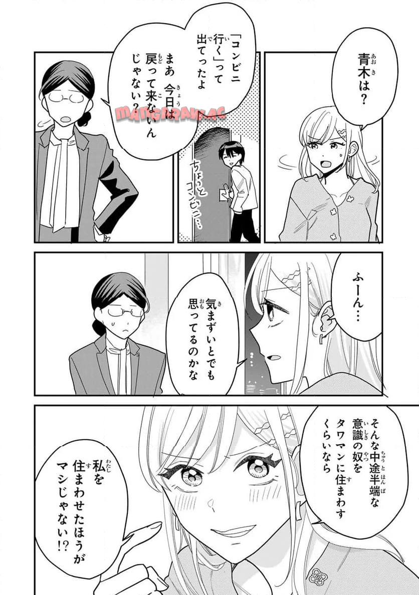 P14