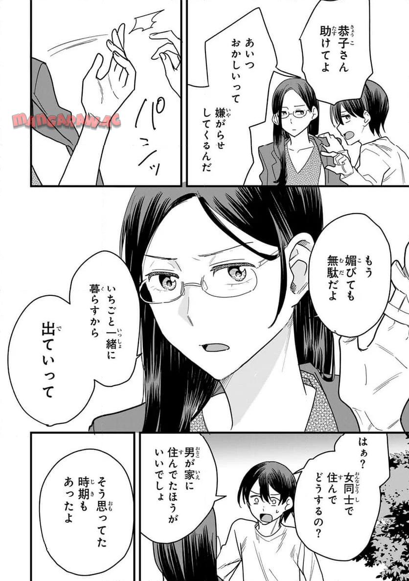 P12