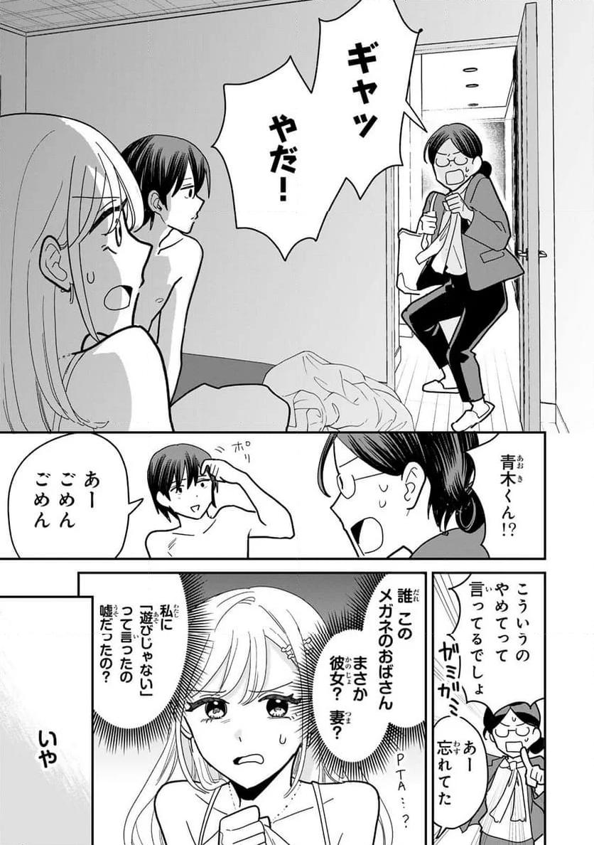 P26