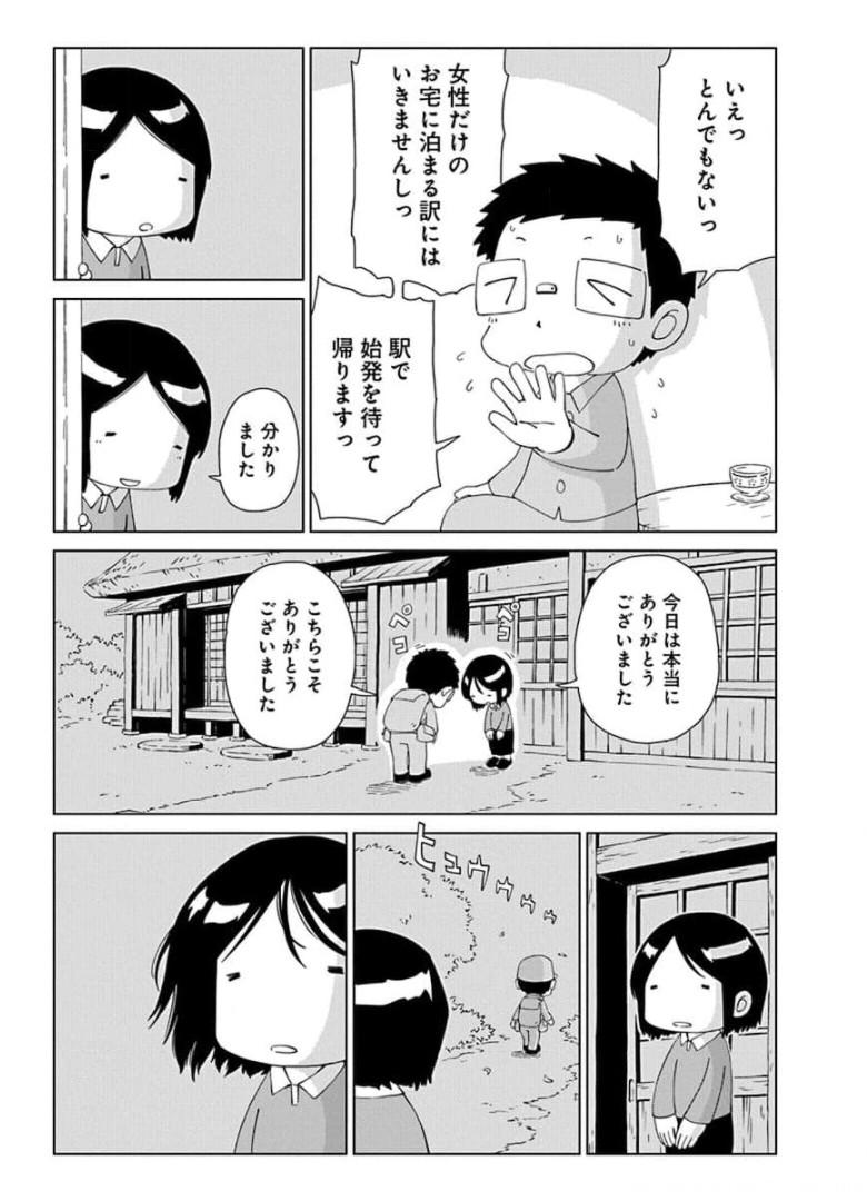 P21
