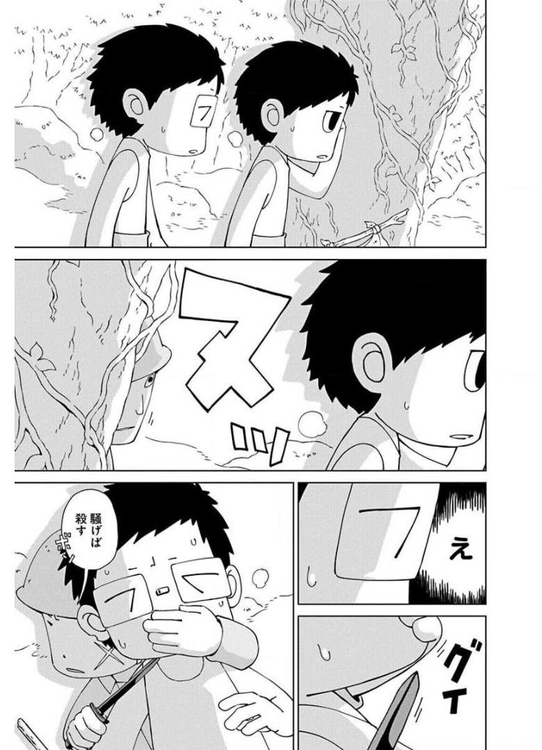 P23
