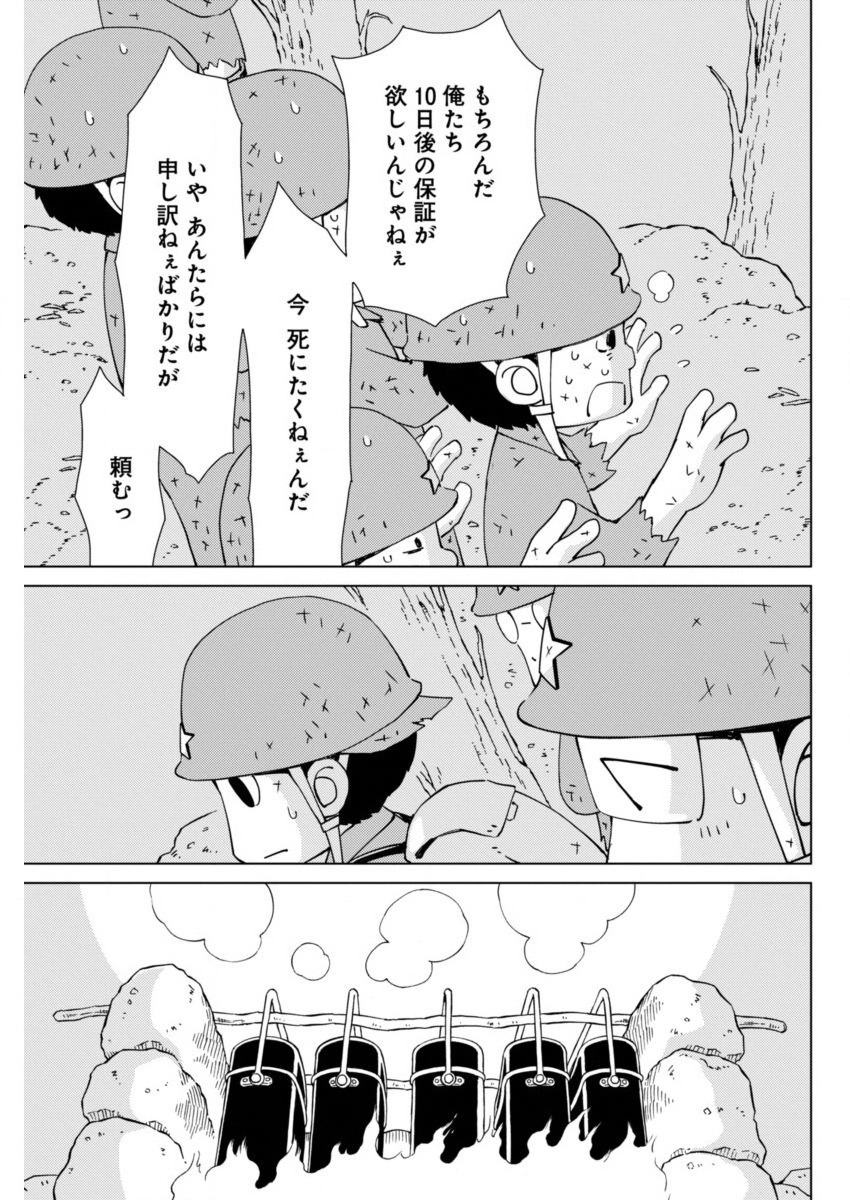 P11