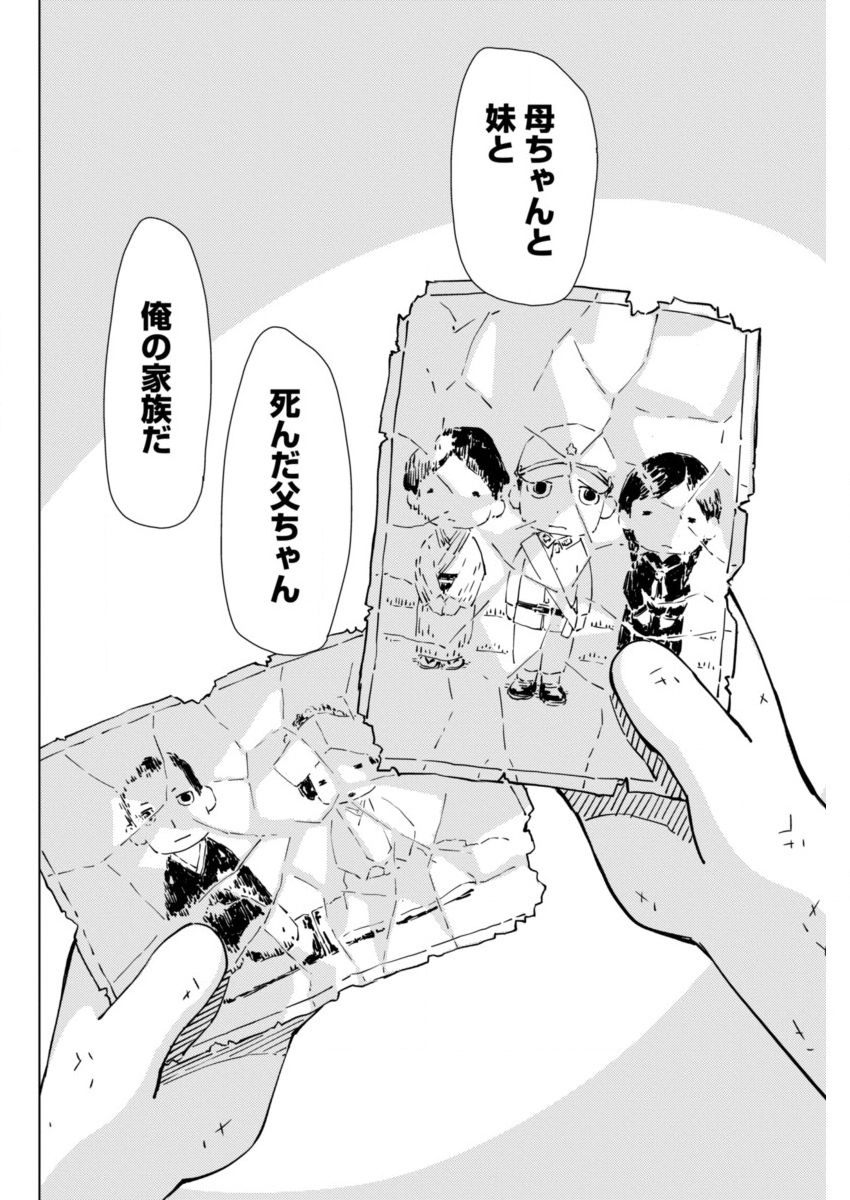 P20