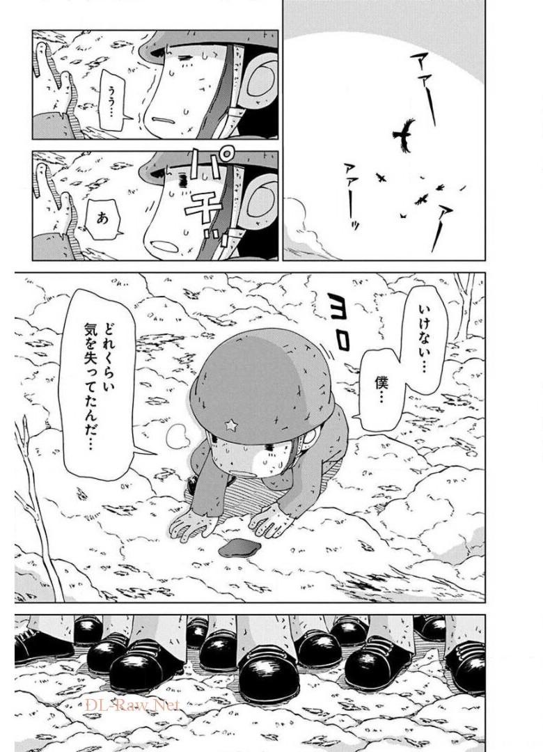 P23