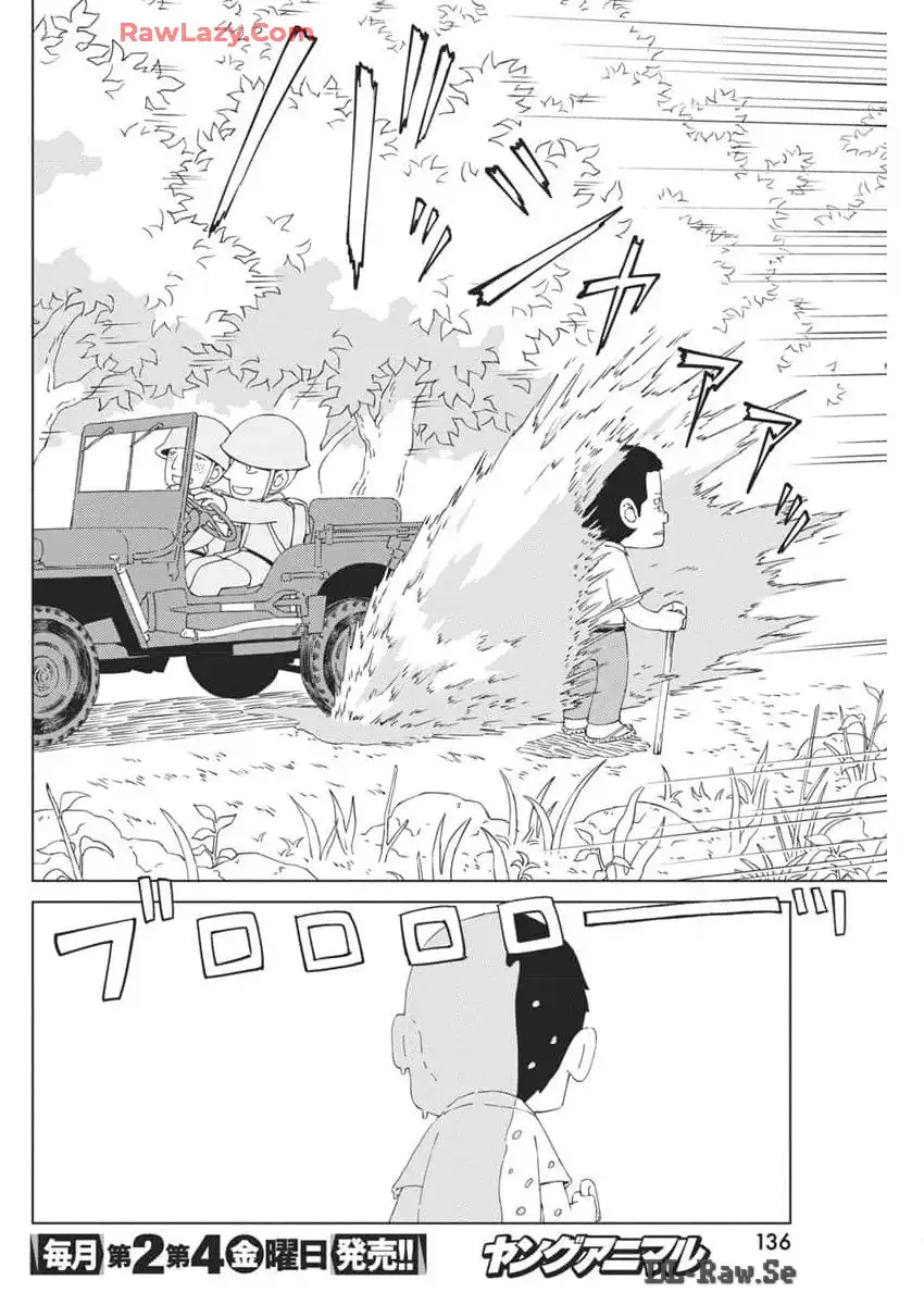 P25