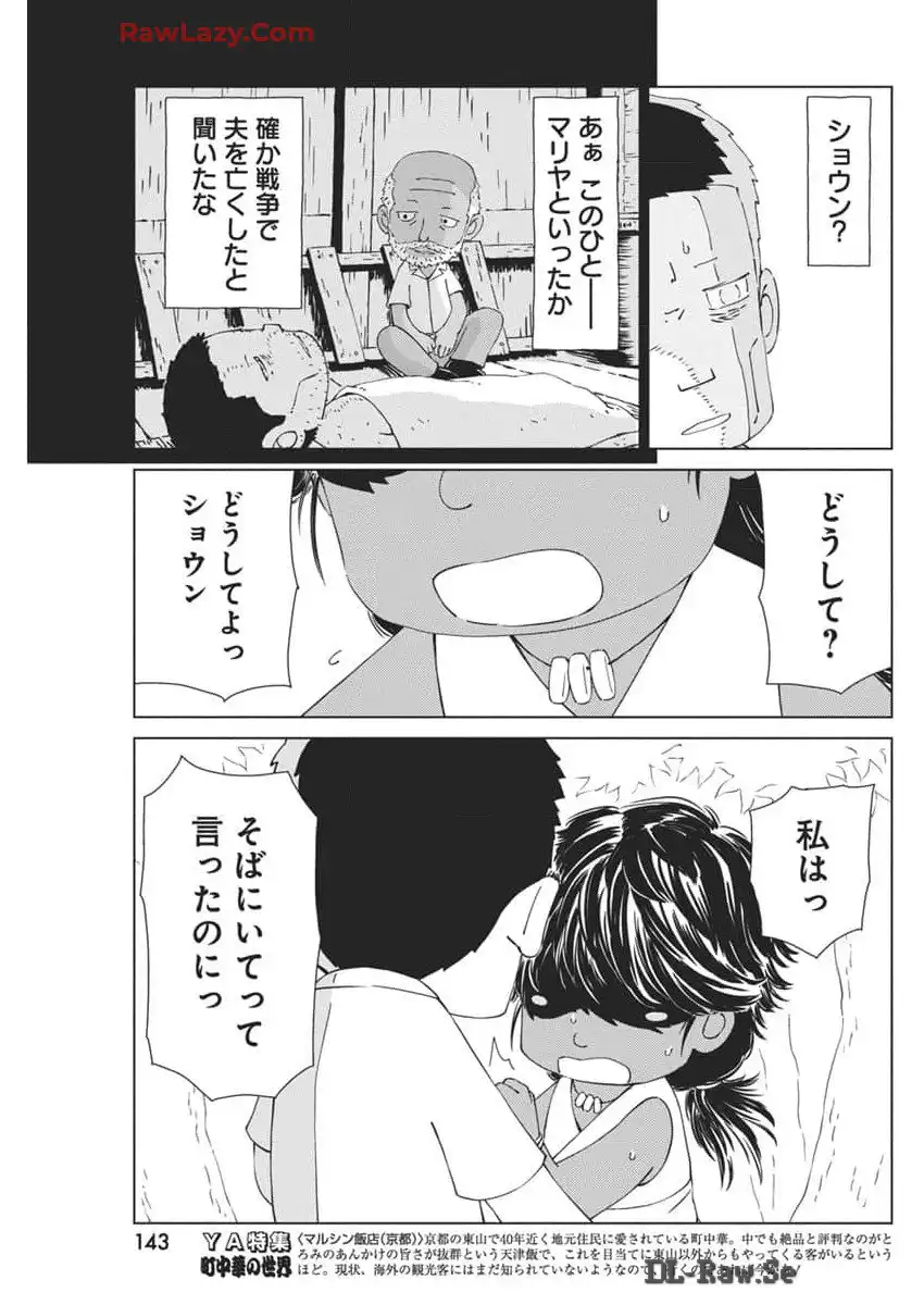 P32
