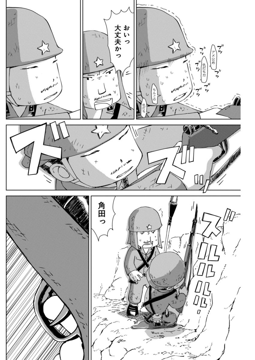 P21