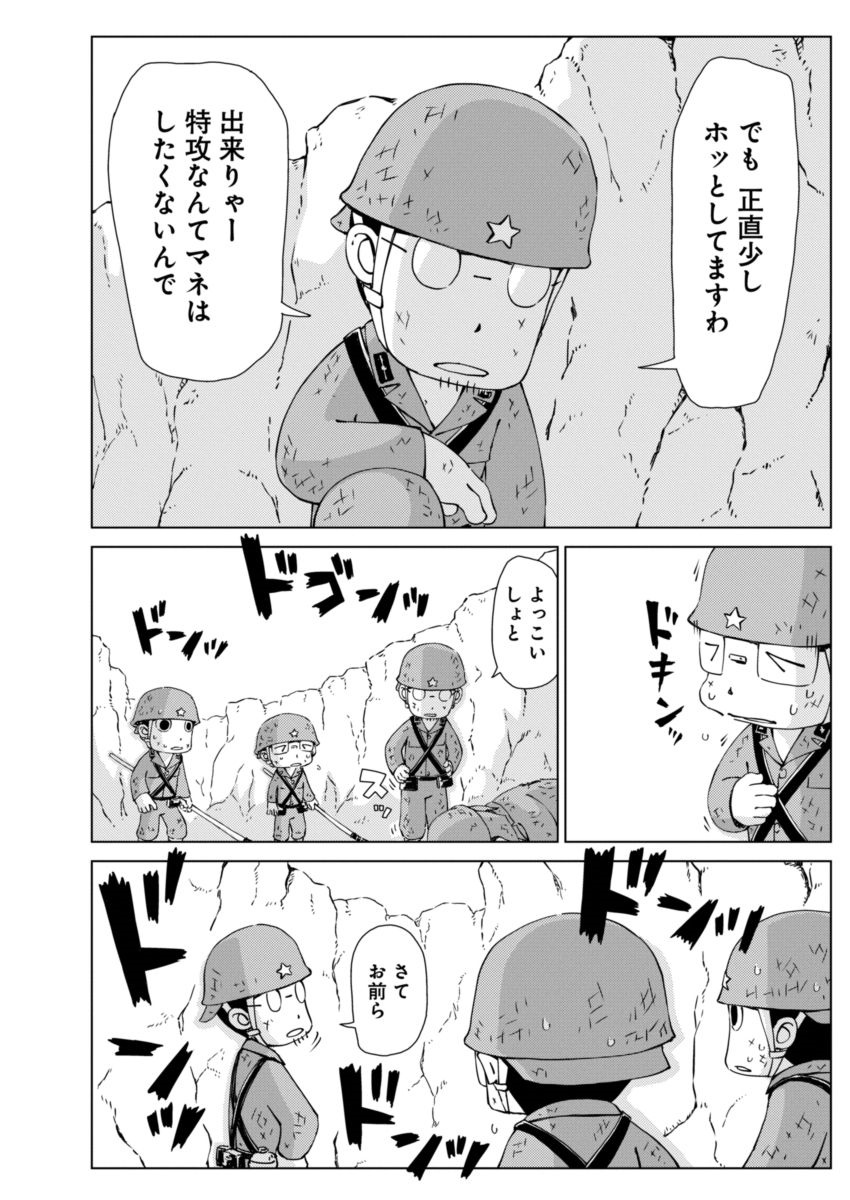 P26