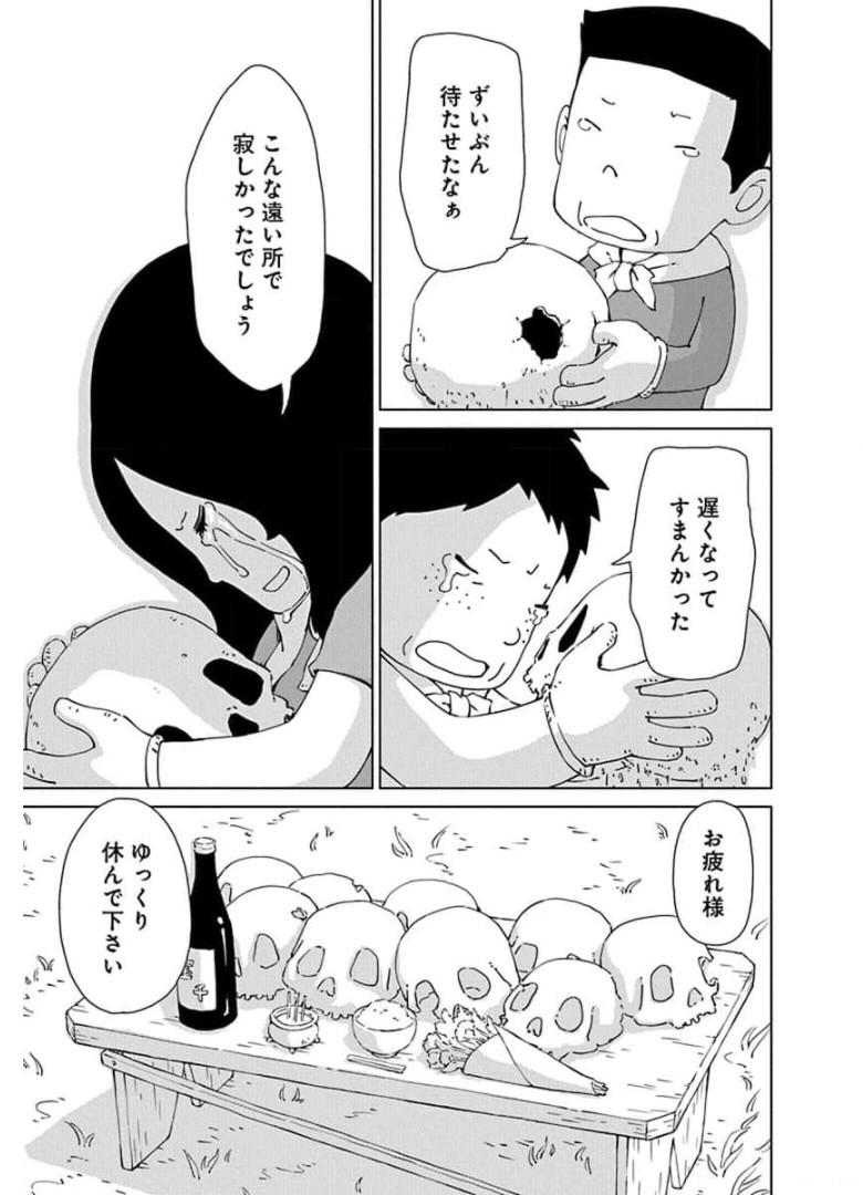 P11