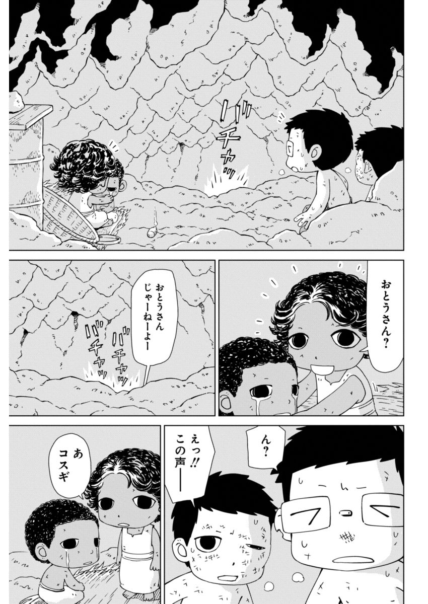 P23