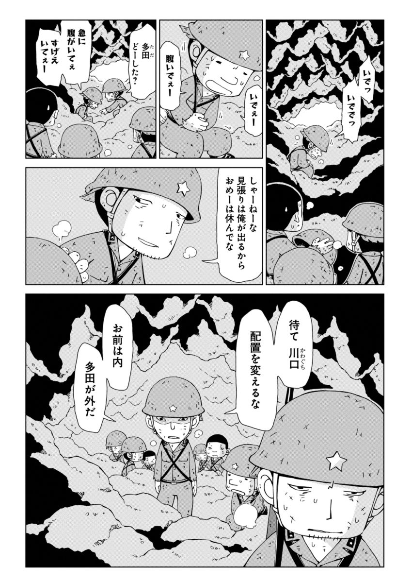P3