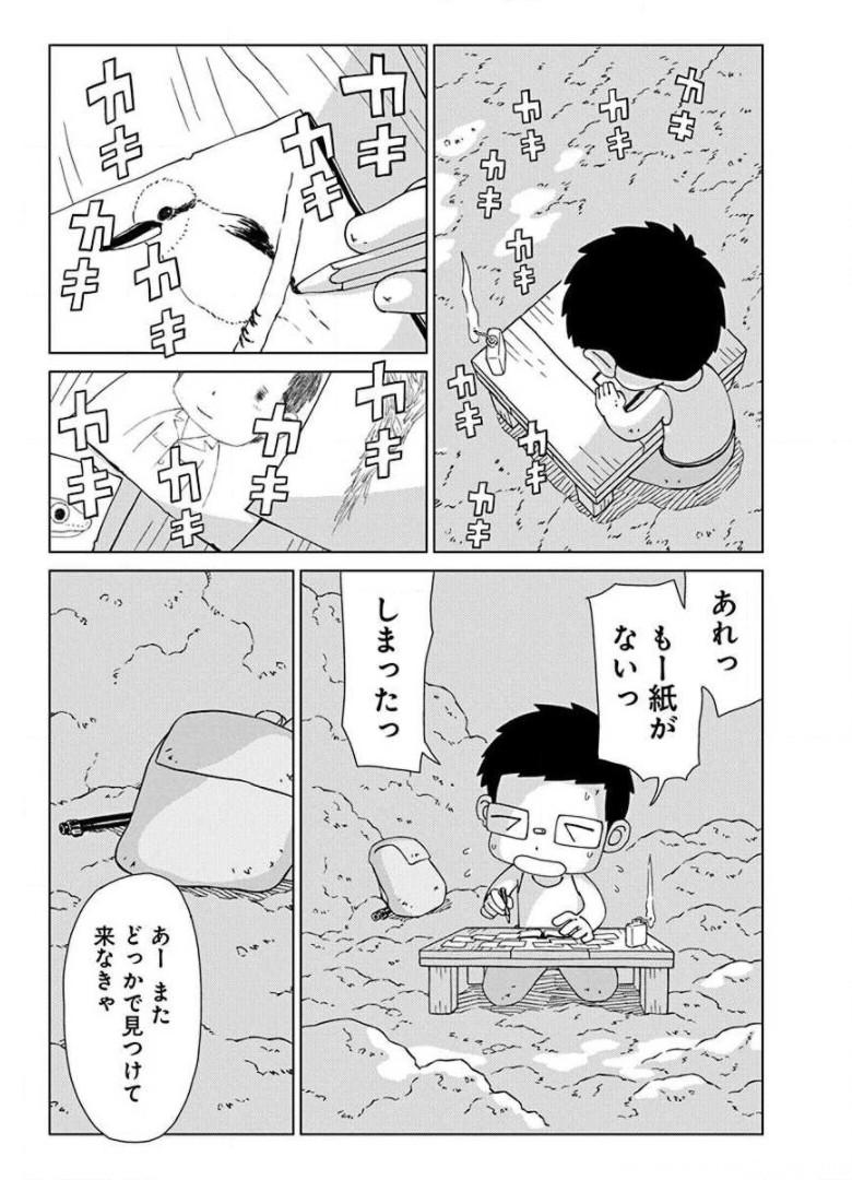 P21